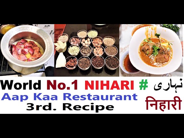 World No 1 Biryani || HAPPY NEW YEAR 2022 || Aap kaa Restaurant 1st Recipe - Desi Cooking Recipes