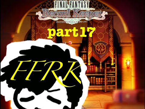 【ゲーム紹介動画】FFRKのイベクエ闇を切り裂く光を実況プレイその3！part17【祐老師】