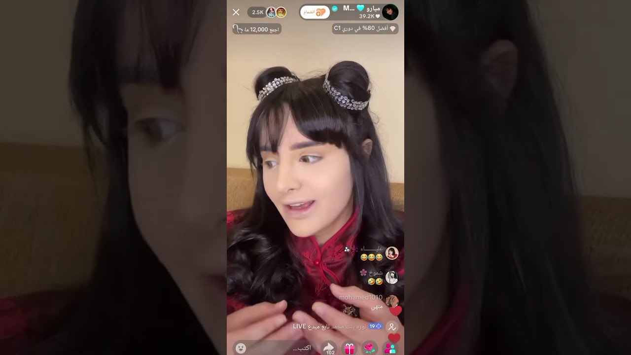 بث ميارو الخميس 19 فبراير