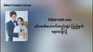 May I Love You - Jaeyeon (When The Phone Rings OST) [Eng & Mmsub Lyrics]