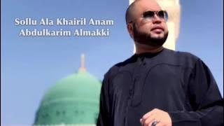 صلوا على خير الأنام - عبدالكريم المكي Sollua ala khairil anam -Abdulkarim Almakki