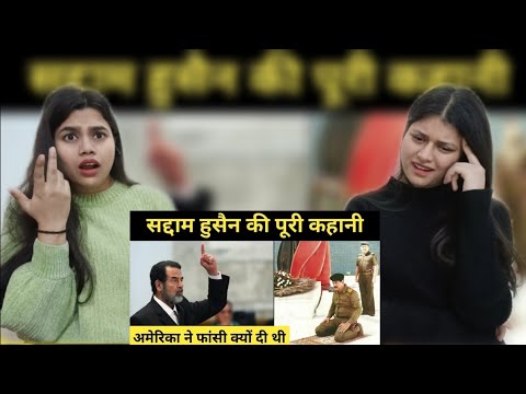 Real History of Saddam Hussein || R H Network || Our Candid reaction