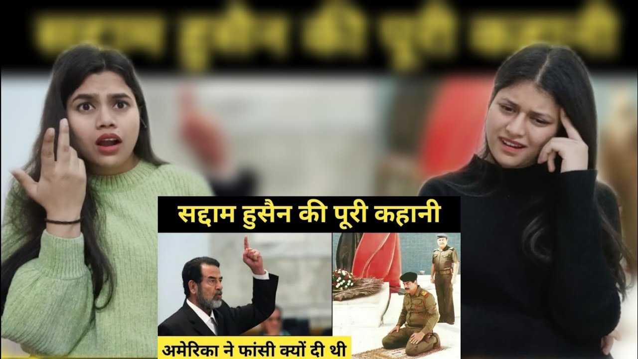 Real History of Saddam Hussein || R H Network || Our Candid reaction