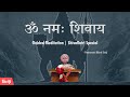 Om namah shivaya guided meditation  mahashivratri 2022 special  prernamurti bharti shriji