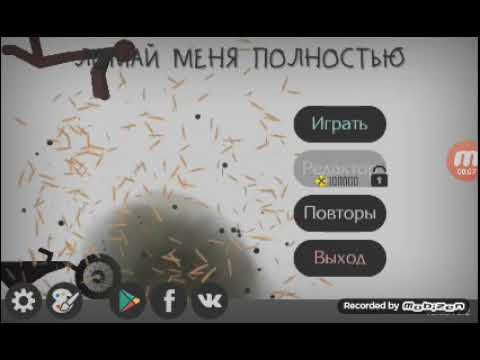 Обучающая игра сломай автомобиль