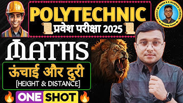ऊंचाई और दुरी (Height & Distance) One Shot Maths #Polytechnic 2025 |Polytechnic Entrance Exam 2025|