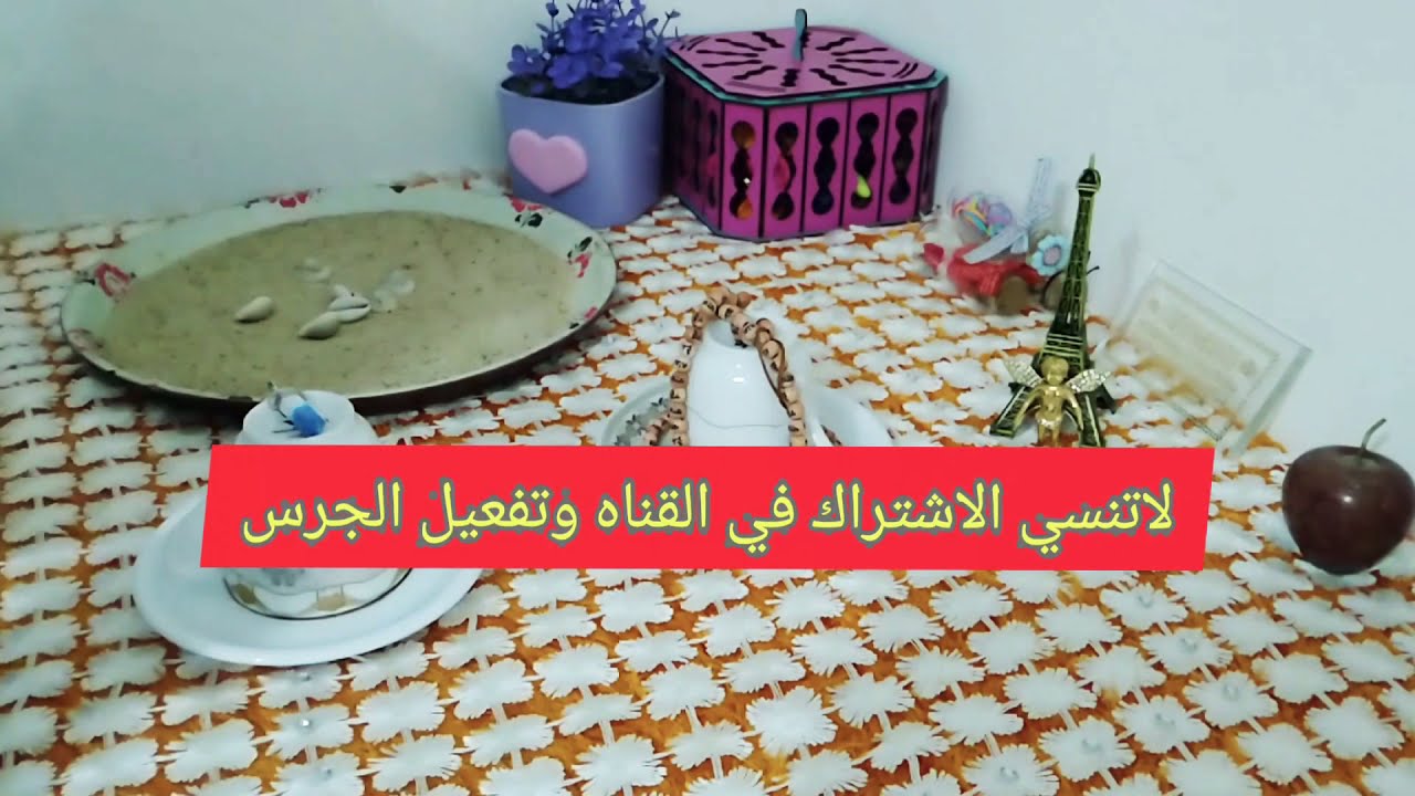 ضمره عامه بضرب الودع والفنجان ❤️عن حياتك