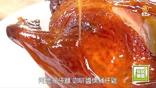 【雲林】跟著雲遊山水 一次搜刮屬於自己的觀光地圖 精華版