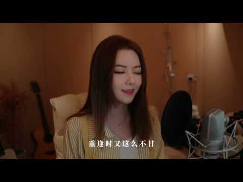《到底發生了什麼事》女聲版 - 阿細
