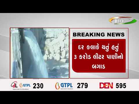 દાંતીવાડા ડેમના બે દરવાજા ક્ષતિગ્રસ્ત,