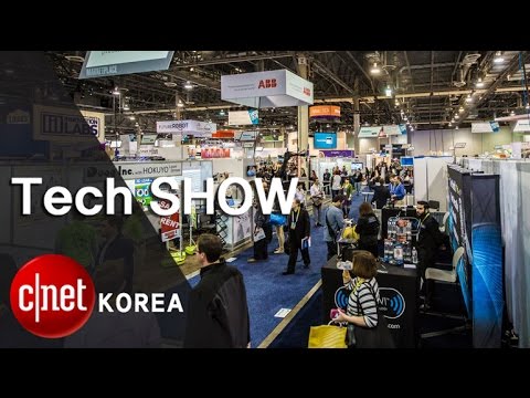 정유년 뜨겁게 달굴 최첨단 기술, CES 2017에 다 모였다