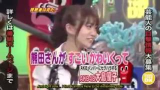 AKB48 グラビアアイドルの胸をさわろうとする大島優子