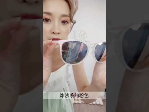 透明感粉色反光墨鏡