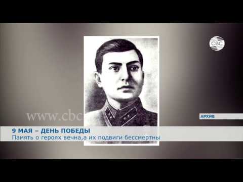 Память о героях вечна, подвиги их бессмертны