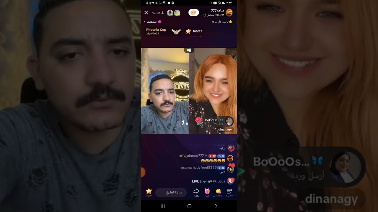 #مداهم_ودينا الثنائي الاجمد ع التيك توك كله