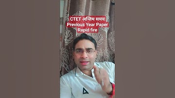 CTET अन्तिम समय Previous Year Paper Rapid Fire🔥🔥#cdpbyashishsir #shorts #ctet