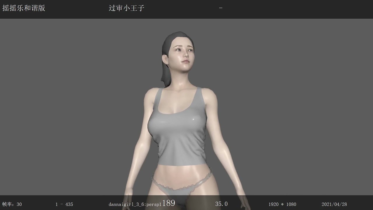 maya jiggle！ YouTube