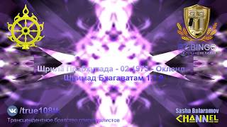 В наше время скрывают, что секс лишает сил и отупляет. Шрила Прабхупада - 2.1973 - Окленд - ШБ 1.1.9 В наше время скрывают, что секс лишает сил и отупляет. Шрила Прабхупада - 2.1973 - Окленд - ШБ 1.1.9