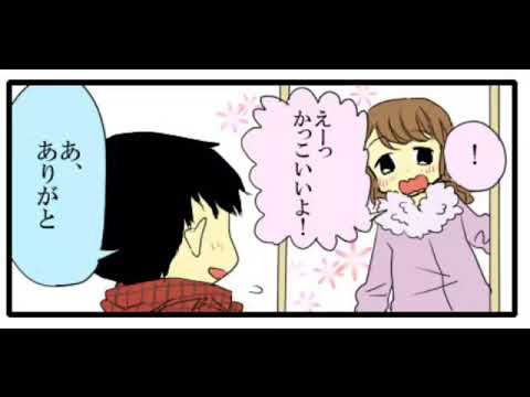 【Twitter漫画】彼女に困ってます。〈4話/お出かけ前のハグ〉