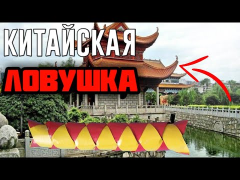 КАК СДЕЛАТЬ КИТАЙСКУЮ ЛОВУШКУ ДЛЯ ПАЛЬЦЕВ. HOW TO MAKE A CHINESE TRAP FOR FINGERS