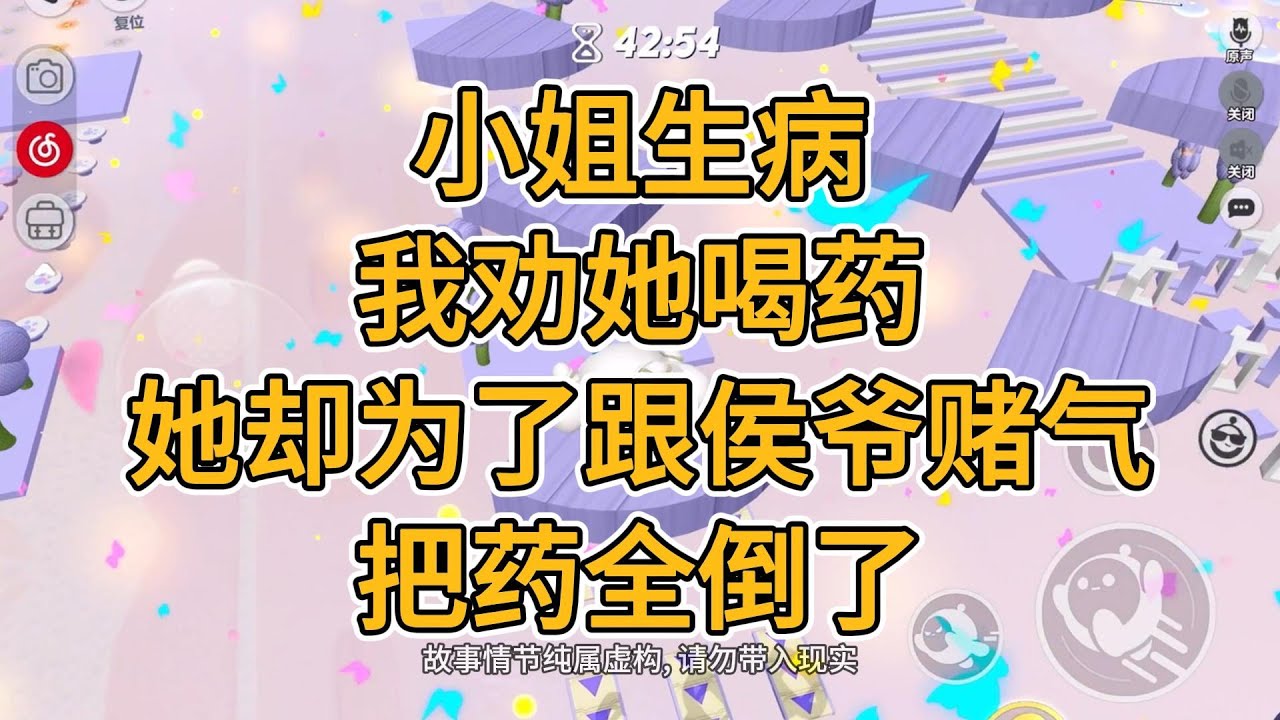 小姐是死人文学的女主，日日把我快死了挂在嘴边。#一口气看完  #小说  #故事