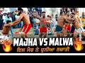 Majha vs malwa  best kabaddi match  jodh singh wala kabaddi show match 2022