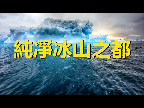 Video: Grenlanda Ledum