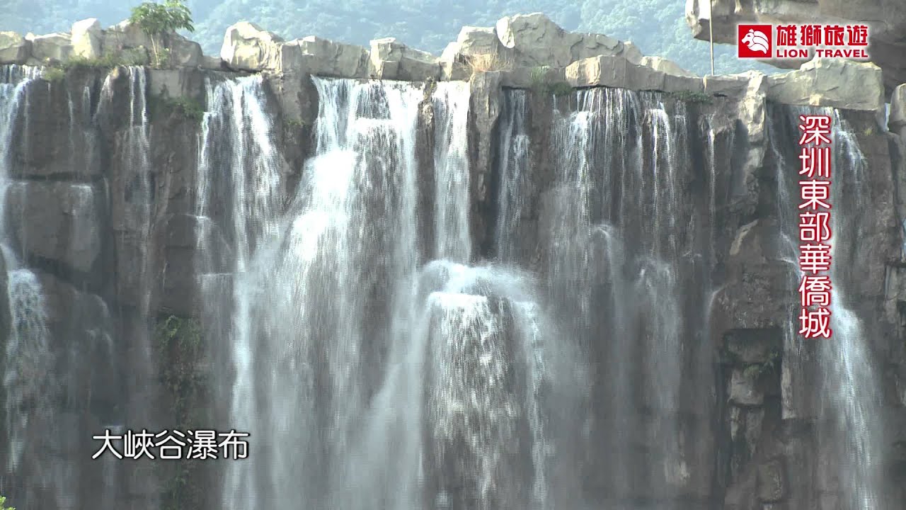 深圳東部華僑城，一次旅遊七重享受！