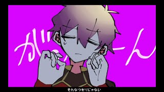 【手描きブルーロック】ヘラヘラリ