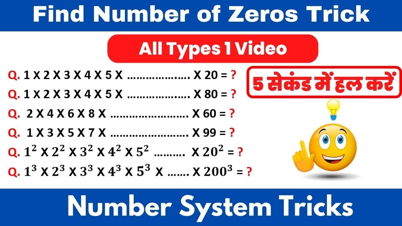 Find Number of Zeros Trick | Number System | Answer in 5 Sec - YouTube