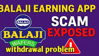 Balaji earning app  withdrawal problem l balaji earning app l  balaji earning  screenshot 5
