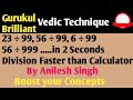 Vedic technique of division by 99,999....|short Tricks of division by 99,999..|Speedy Technique