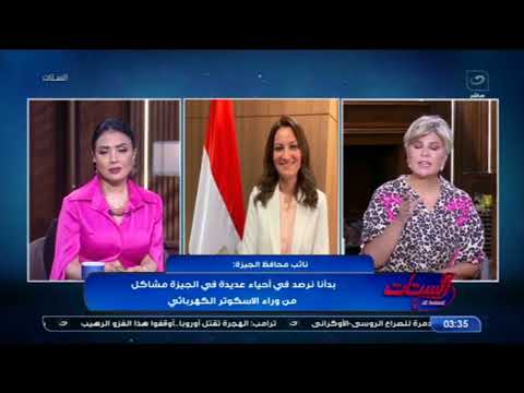 نائب محافظ الجيزة يكشف التفاصيل الكاملة لقرار حظر الإسكوتر الكهربائي اعرف الأسباب