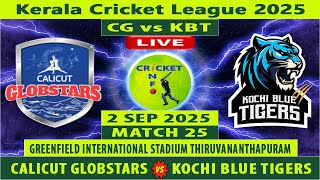 Calicut Globstars vs Kochi Blue Tigers | CG vs KBT Live | 25th Match of Kerala Cricket League 2025