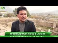 Bazeera historical place in swat  history of swat  pakistan historical palaces