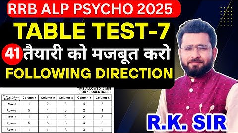 Following Direction Table Test -7 ALP Psycho Test 2025 ✅ Practice Class BY RK SIR KOTA