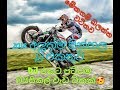 2018 New Sinhala DJ Remix Nonstop සුපිරිම සිංහල Dj එකතුව