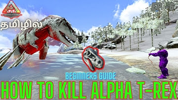 How To Kill Alpha T-Rex & Get Alpha Rex Trophy/Hard Mode/Ark Survival Evolved Gameplay In Tamil[CRG]