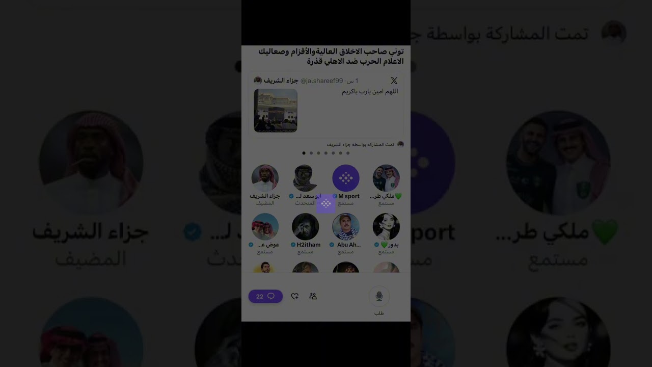 مساحة جزاء الشريف : ايفان توني صاحب الاخلاق العاليه