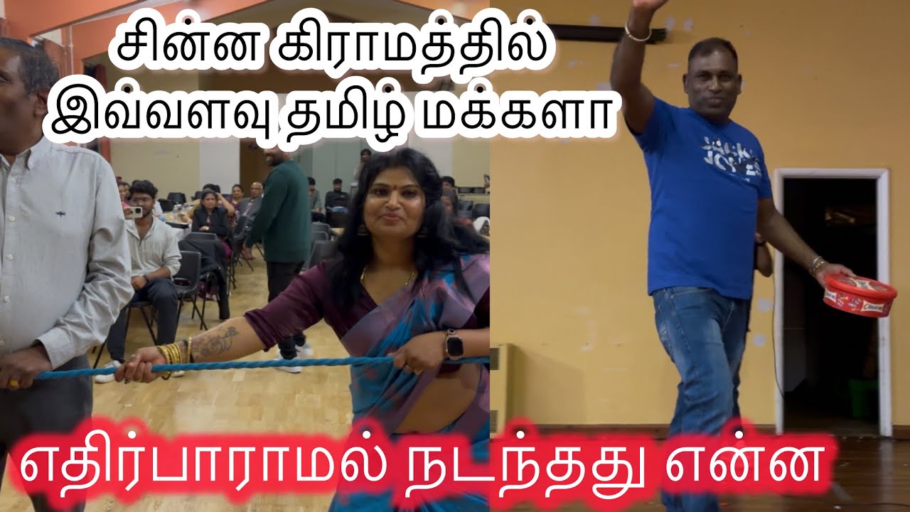 சின்ன கிராமத்தில் இவ்வளவு தமிழ் மக்களா