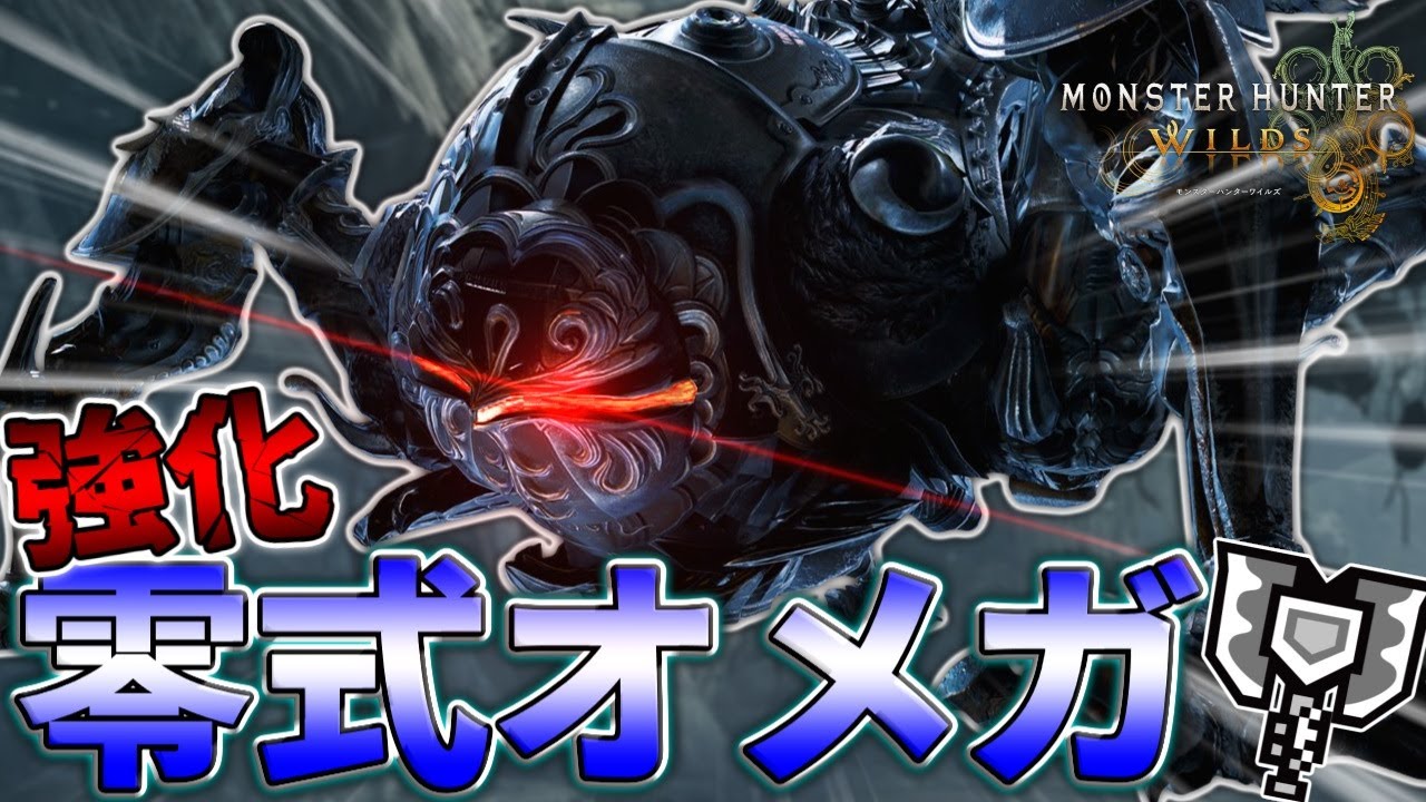 デルタアタック阻止失敗で