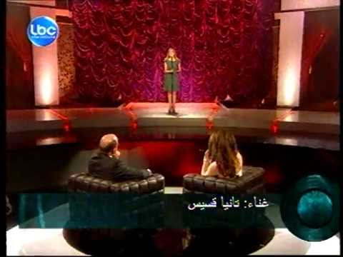 Tania Kassis singing "Aam Behlamak Ya Helm" with g...