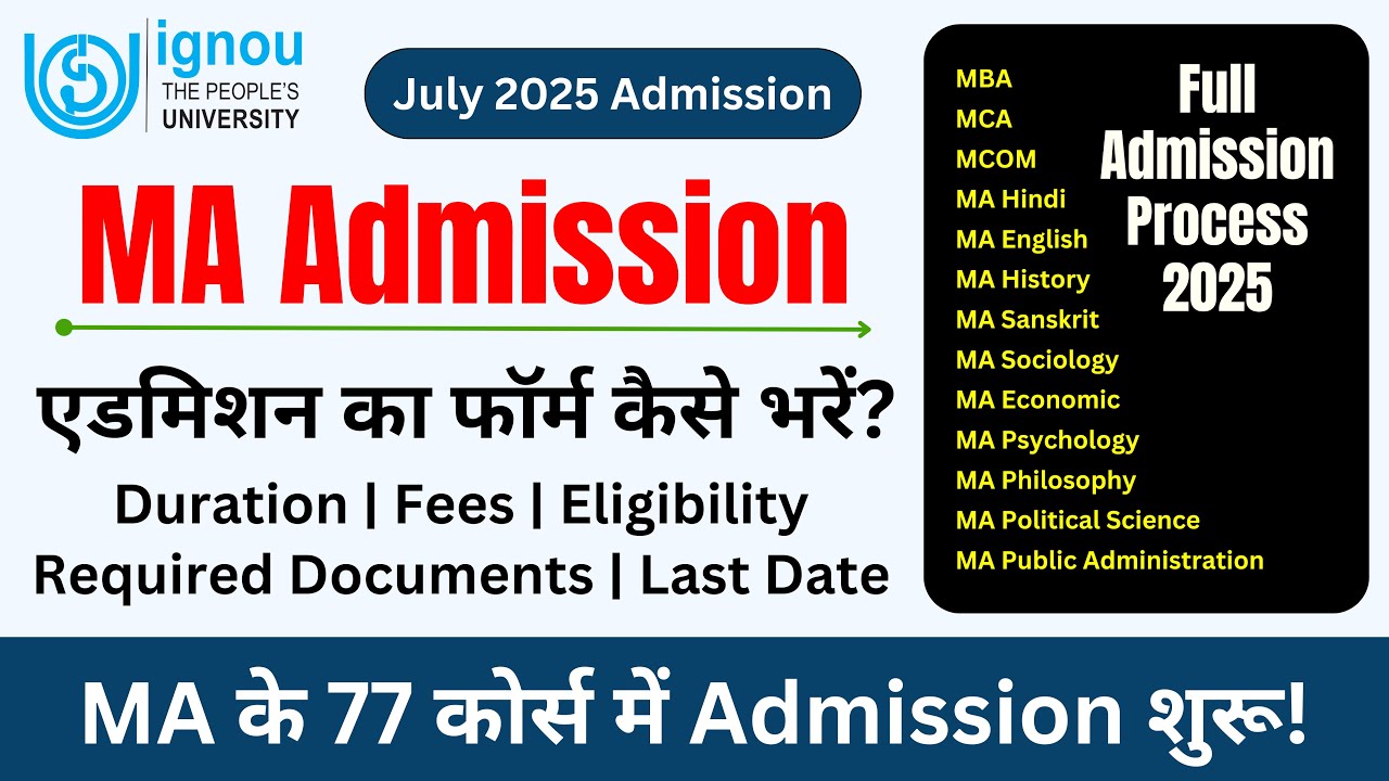 IGNOU MA Admission Form Fill Up Online 2025_IGNOU MA Admission 2025 July Session_New Admission 2025
