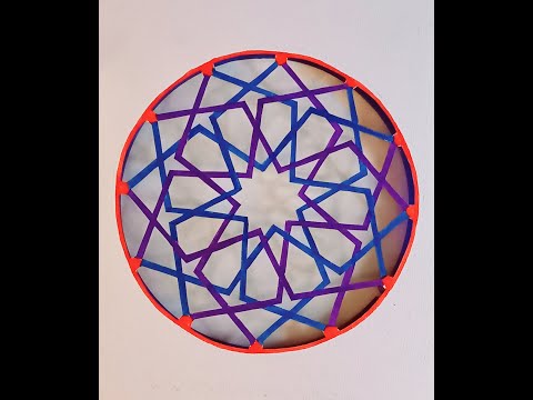الزخرفة الإسلامية في العمارة      109