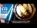 正官庄紅参茶