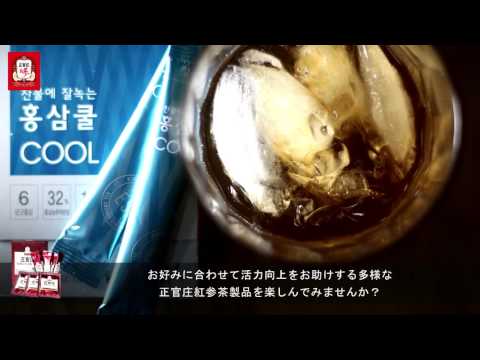 正官庄紅参茶
