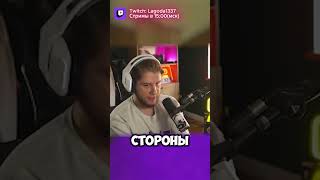Проблема работы App Store в России twitch: Lagoda1337 #appstore #apple #Shorts