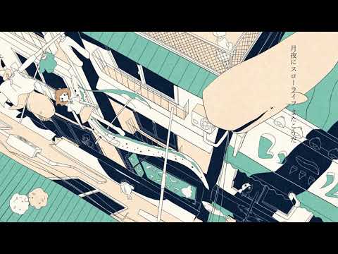 あのプリズムによろしく / しーくん feat.鏡音レン【Official】