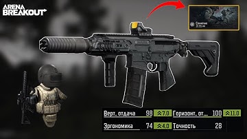 Tactical clearing in new mode using MCX with zero recoil | Arena breakout