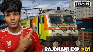 20508 SAIRANG RAJDHANI EXPRESS TRAIN JOURNEY IN TRAIN SIMULATOR CLASSIC PART-1 screenshot 1
